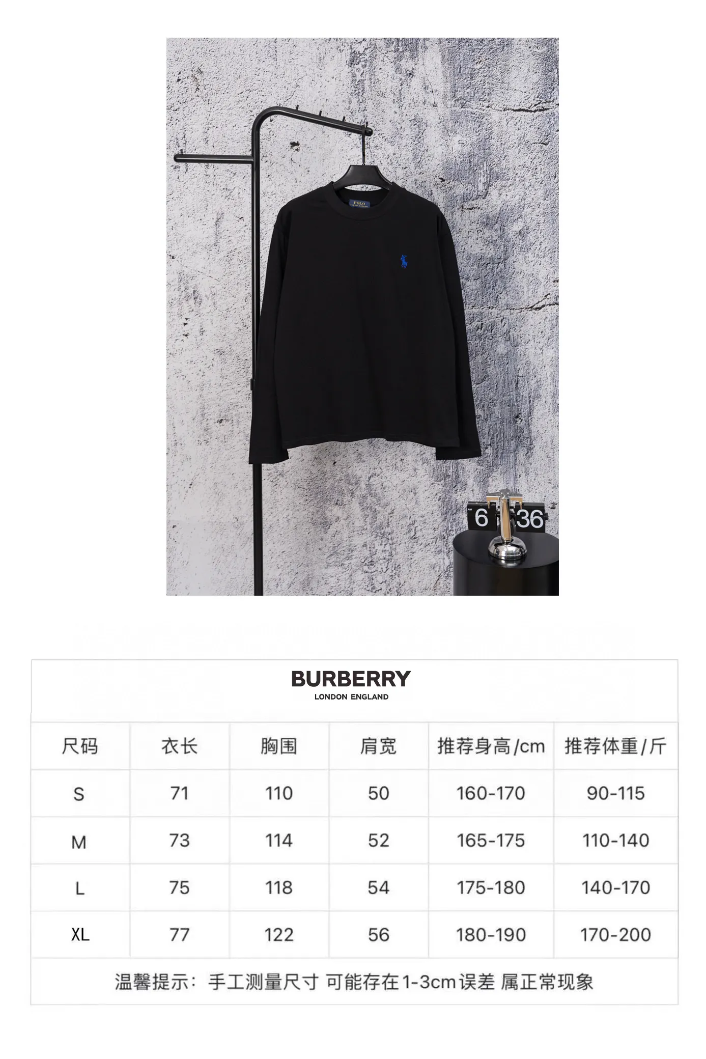 Size Chart# P190